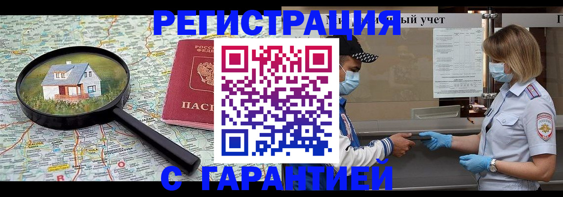 регистрация для дет. сада в Нижнем Новгороде