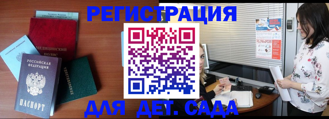 временная регистрация госуслуги в Нижнем Новгороде